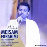 دانلود آهنگ میثم ابراهیمی خواهش - 